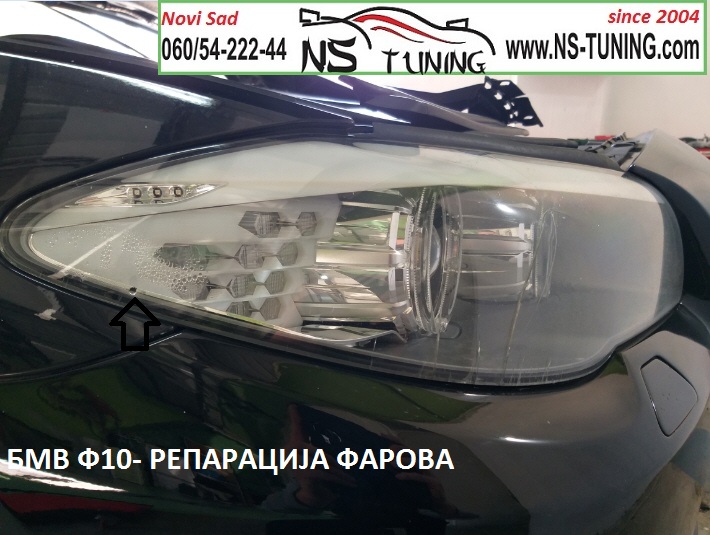 reparacija servis popravka auto farova bmw f10 mokri far kondenz rosa novi sad